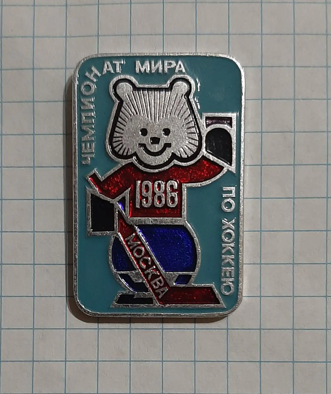 Хокей Чемпіонат світу 1986 (2)