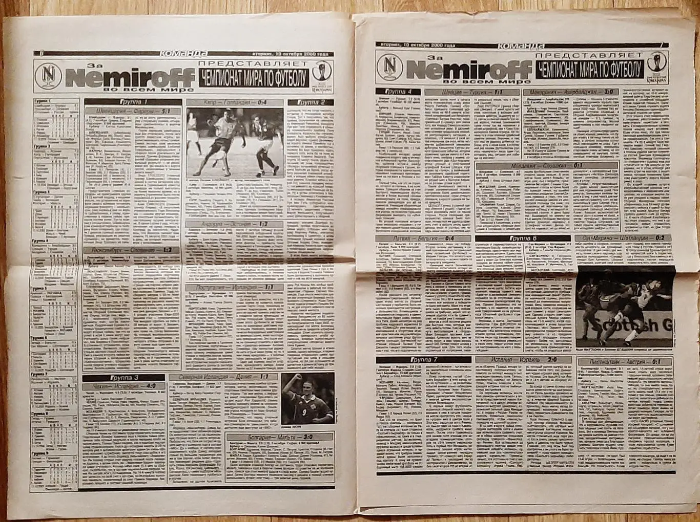 Команда #187 10.10.2000Вірменія - Україна,Формула-1 Гран - прі Японії 3