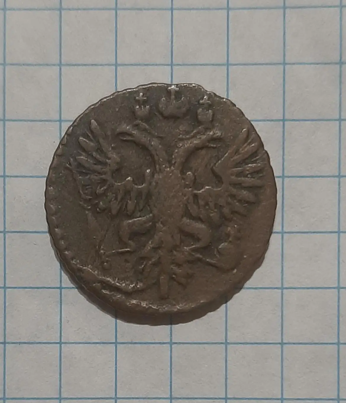 Монета Полушка 1730 Росія 1