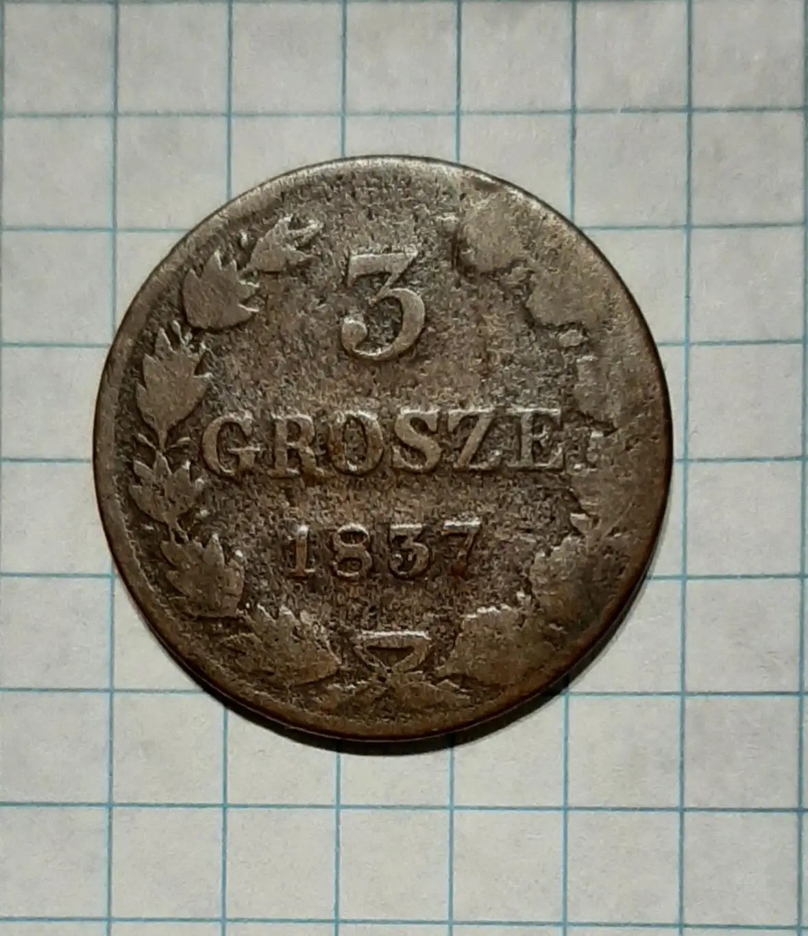 Монета 3 гроша 1837 Польща