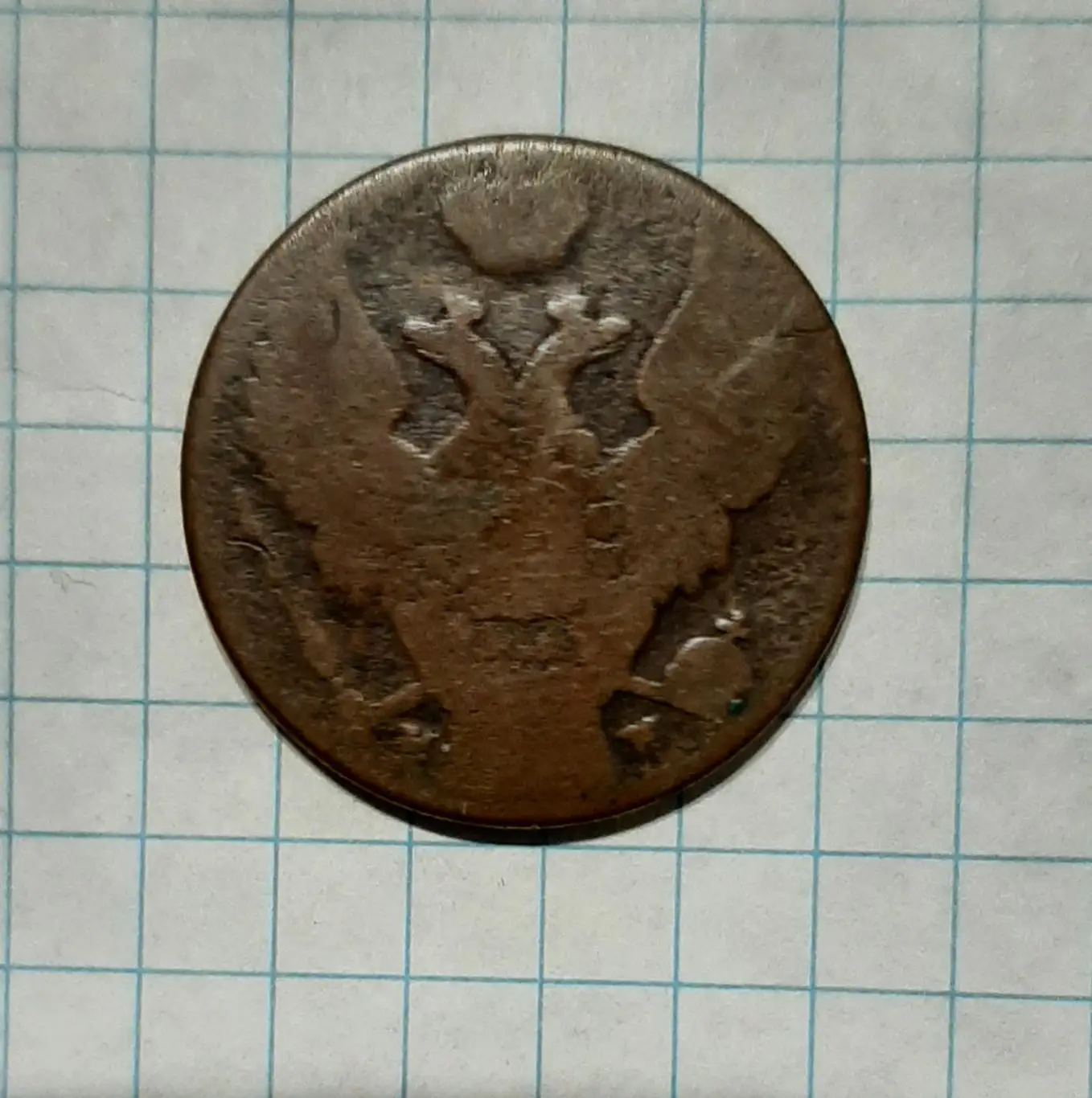 Монета 3 гроша 1837 Польща 1