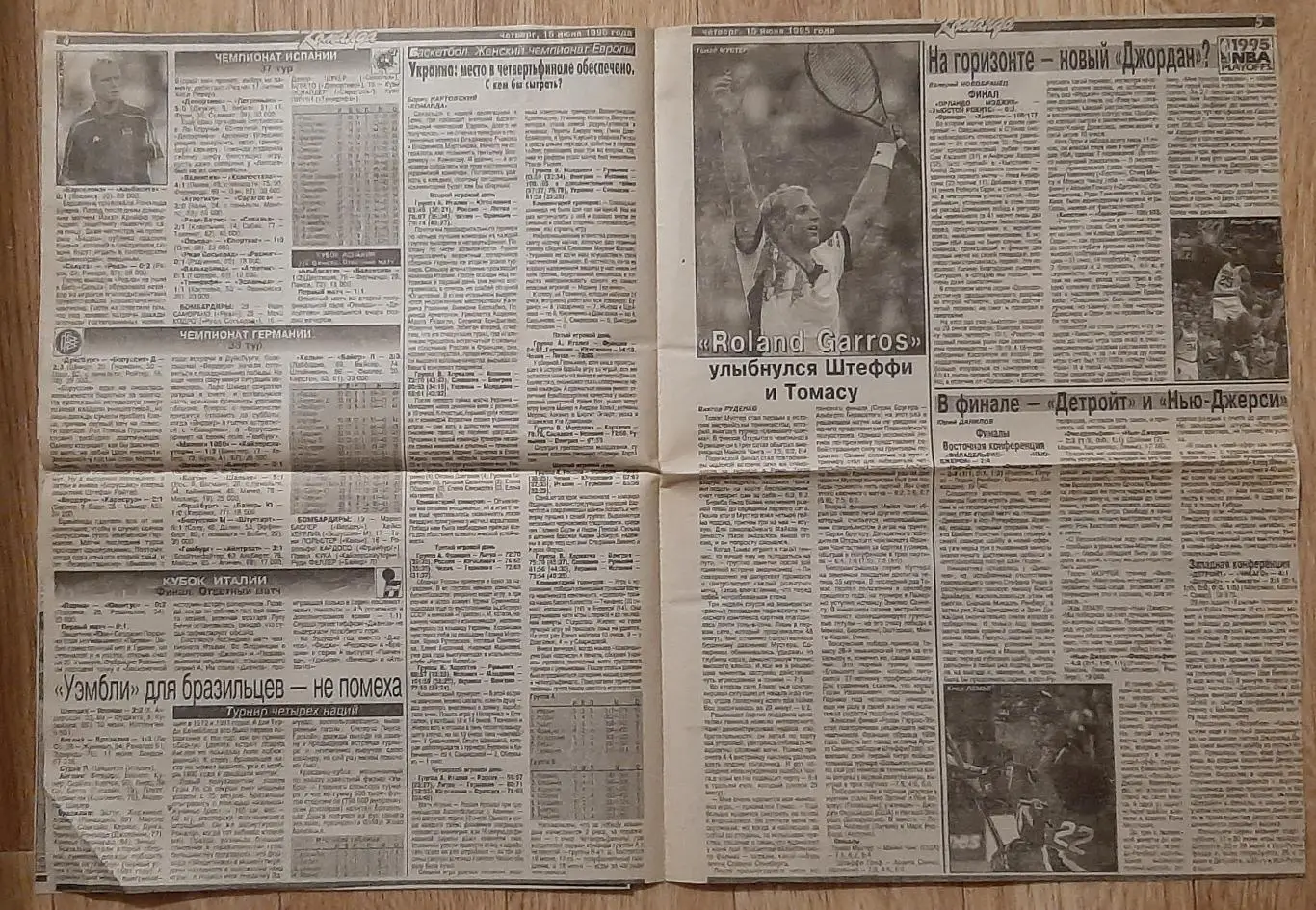 Вирізка з газети Команда #35 15.06.1995 Україна- Хорватія 2