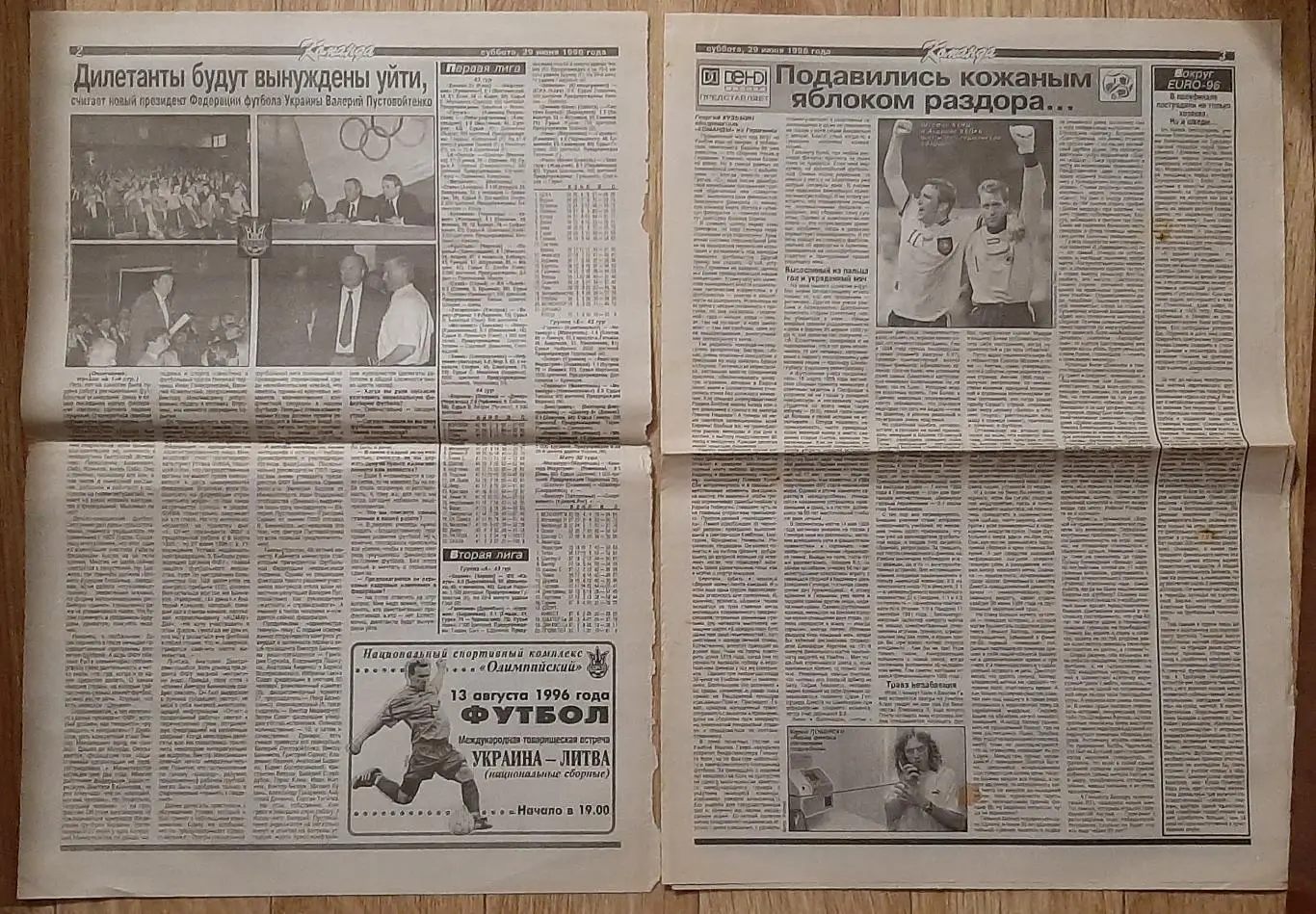 Команда #68 29.06.1996 EURO ЄВРО - 1996 Пвфінали 1