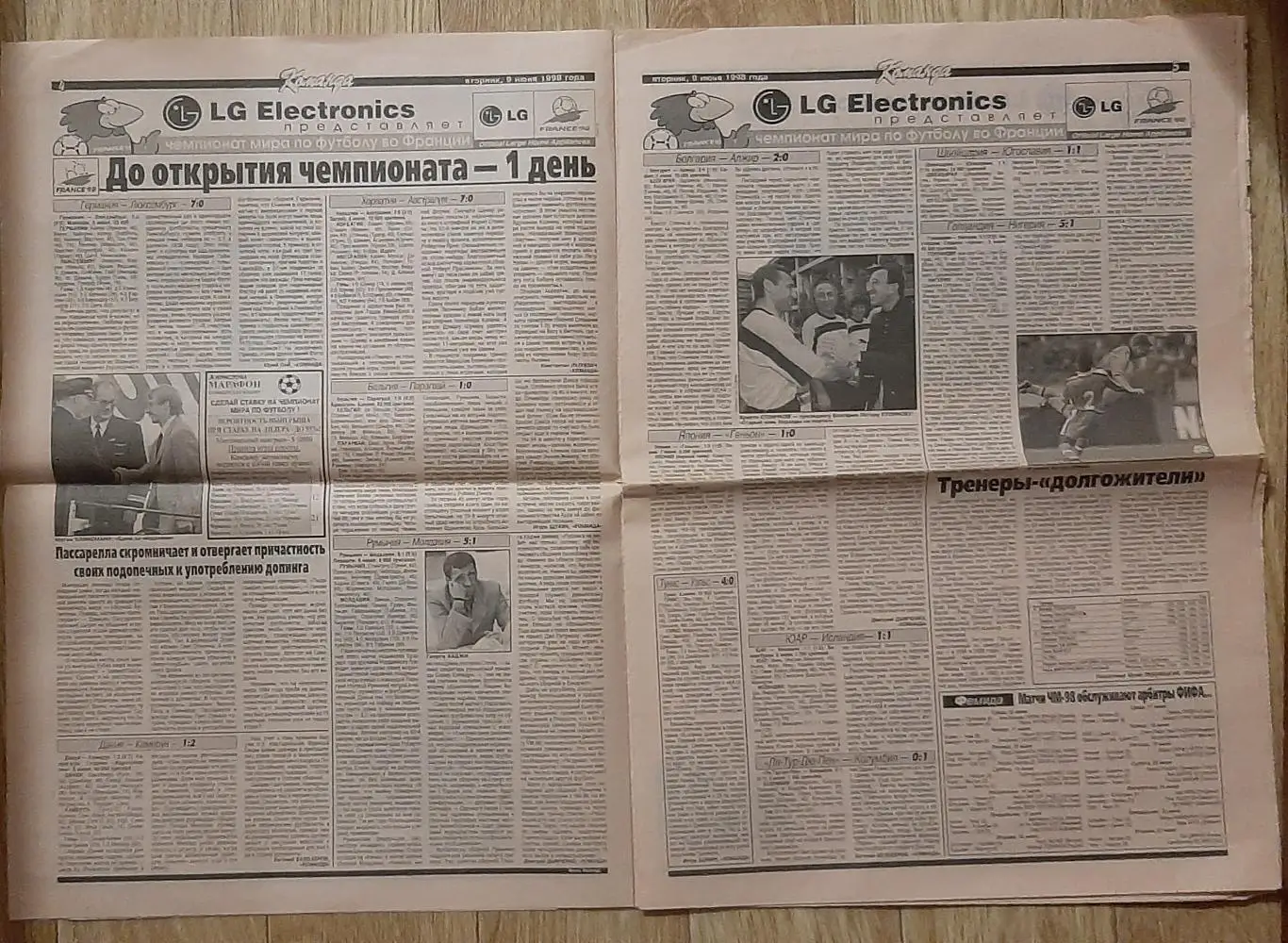 Команда #83 09.06.1998 статистика рекорди чемпіонатів світу. 2