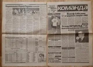 Вирізка з газети Команда #224 04.12.1999 Й.Сабо зб. України