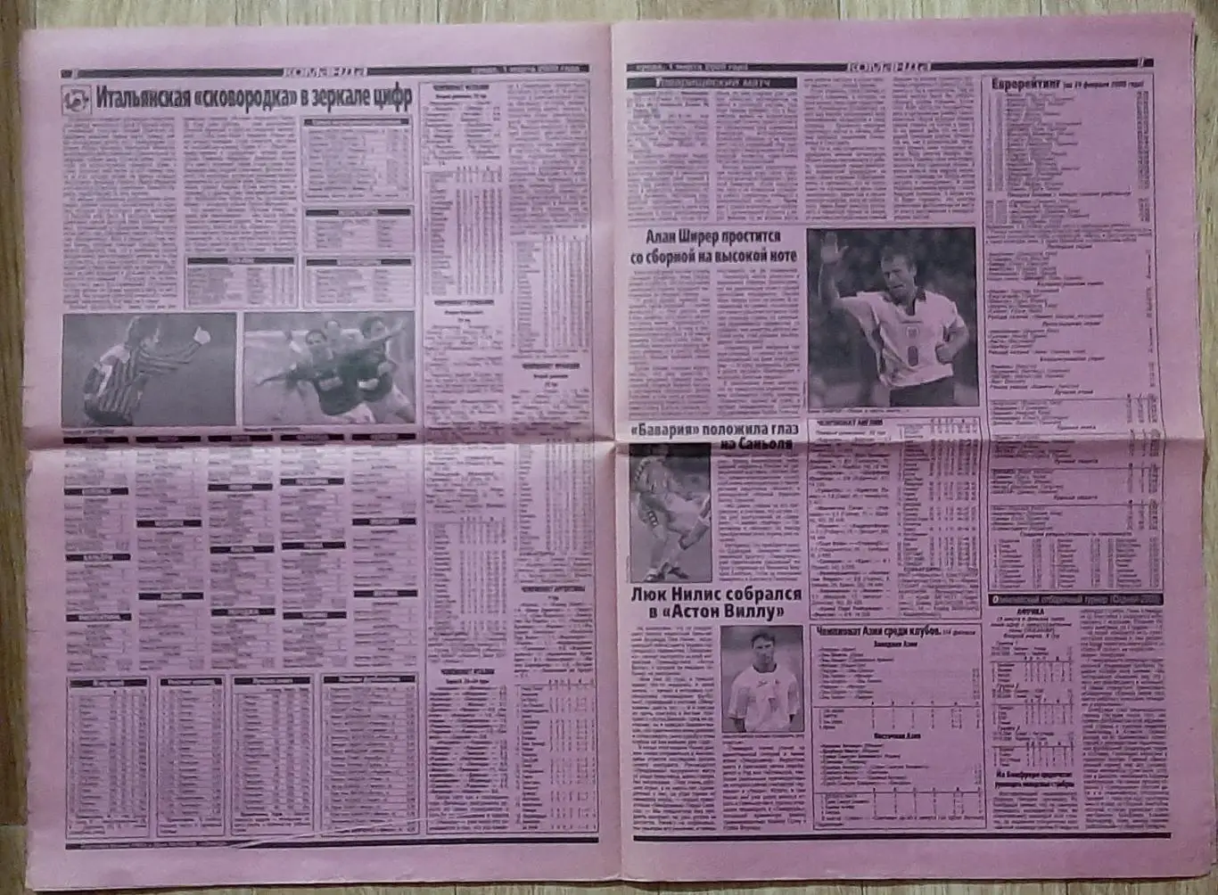 Команда #39 01.03.2000 Інтерв'ю Л.Буряк 3