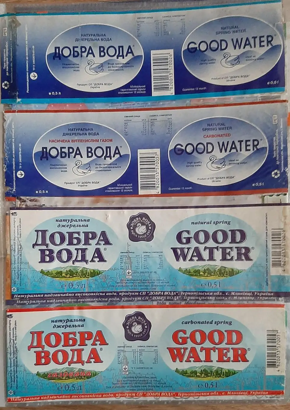 Колекція етикеток від мінеральної води 1760 шт.(Ем.-0,33;0,5;0,75) 5