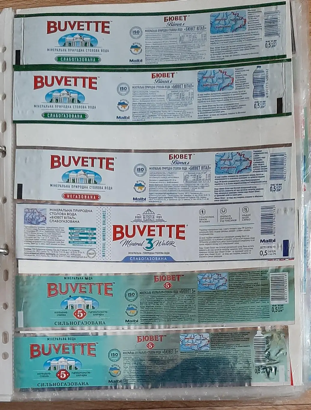 Колекція етикеток від мінеральної води 1760 шт.(Ем.-0,33;0,5;0,75) 4
