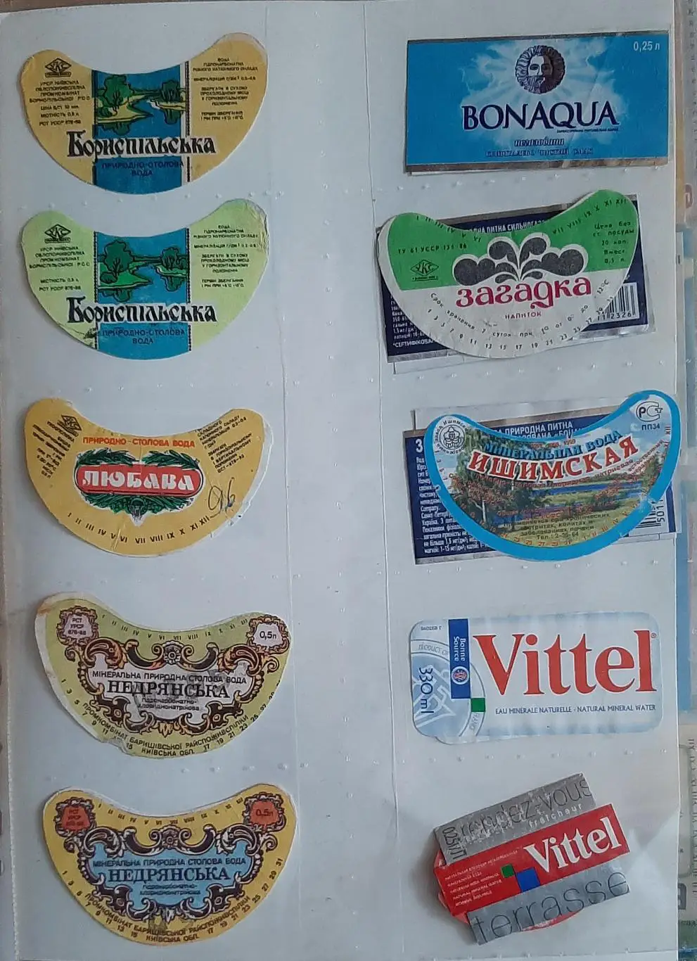Колекція етикеток від мінеральної води 1760 шт.(Ем.-0,33;0,5;0,75) 1