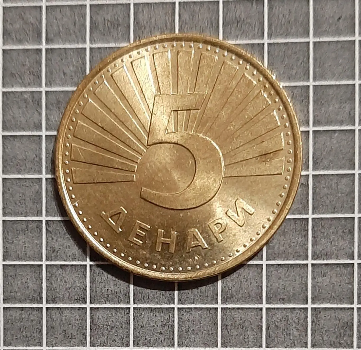 Монета 5 денарів Македонія 1993 фауна рись