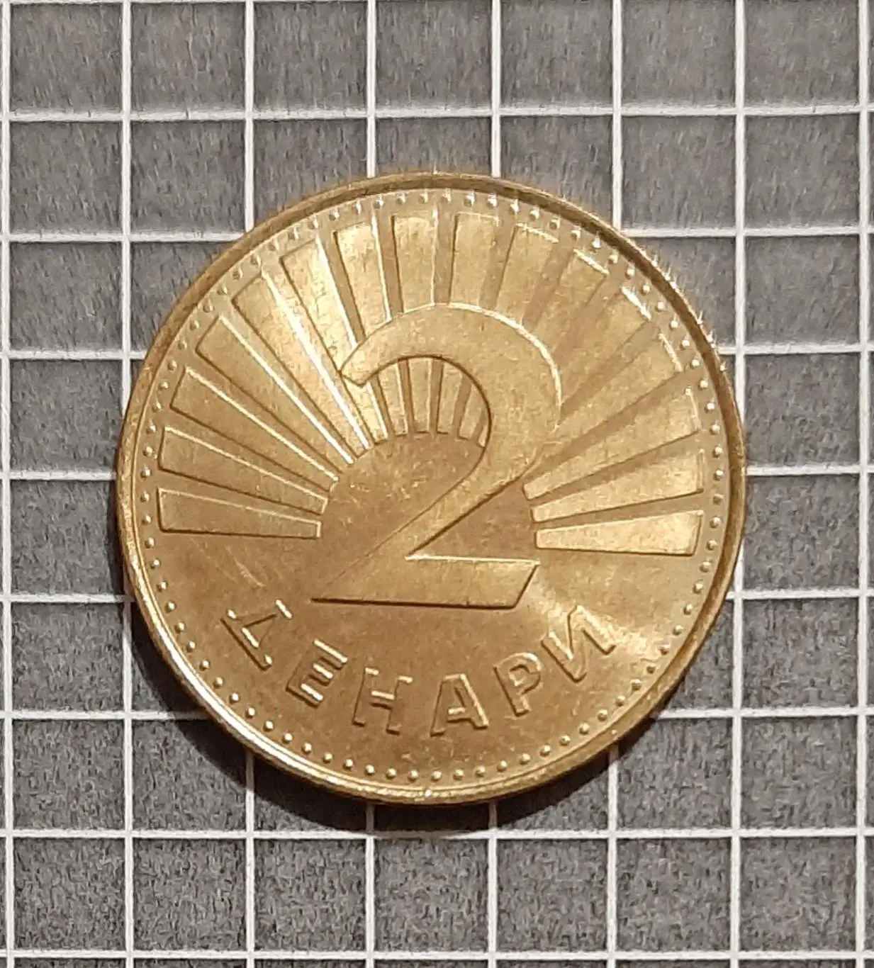 Монета 2 денара Македонія 1993 фауна форель