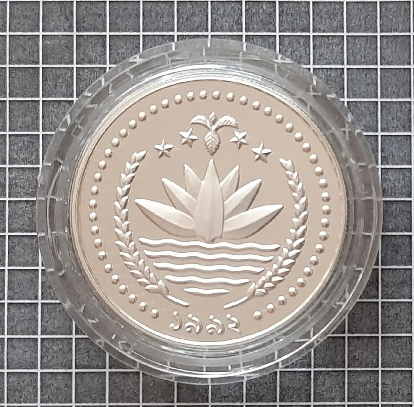 Монета 1 така Олімпіада 1992 Бангладеш (срібло 0,925 31,47 грам) 1