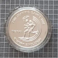 Монета 1 така Олімпіада 1992 Бангладеш (срібло 0,925 31,47 грам)