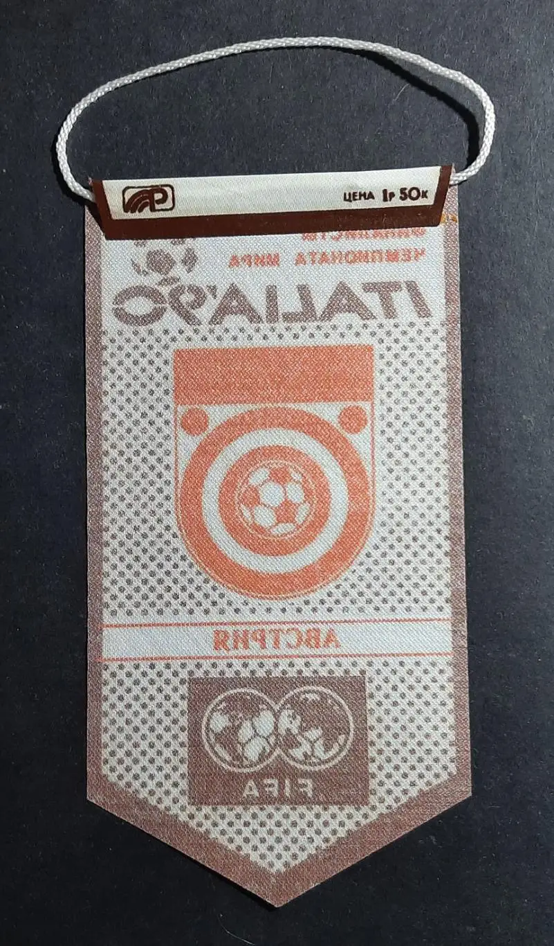 Вимпел Австрія серія Фіналісти Чемпіонату світу Італія - 1990 1