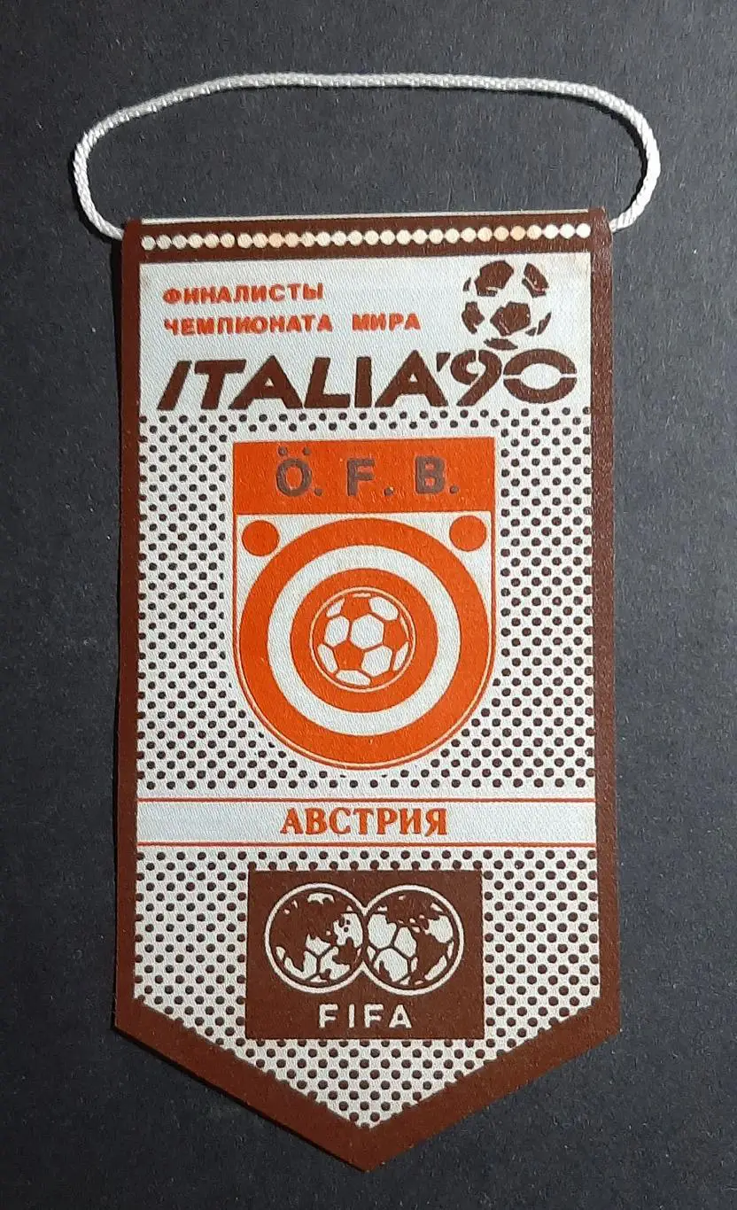 Вимпел Австрія серія Фіналісти Чемпіонату світу Італія - 1990