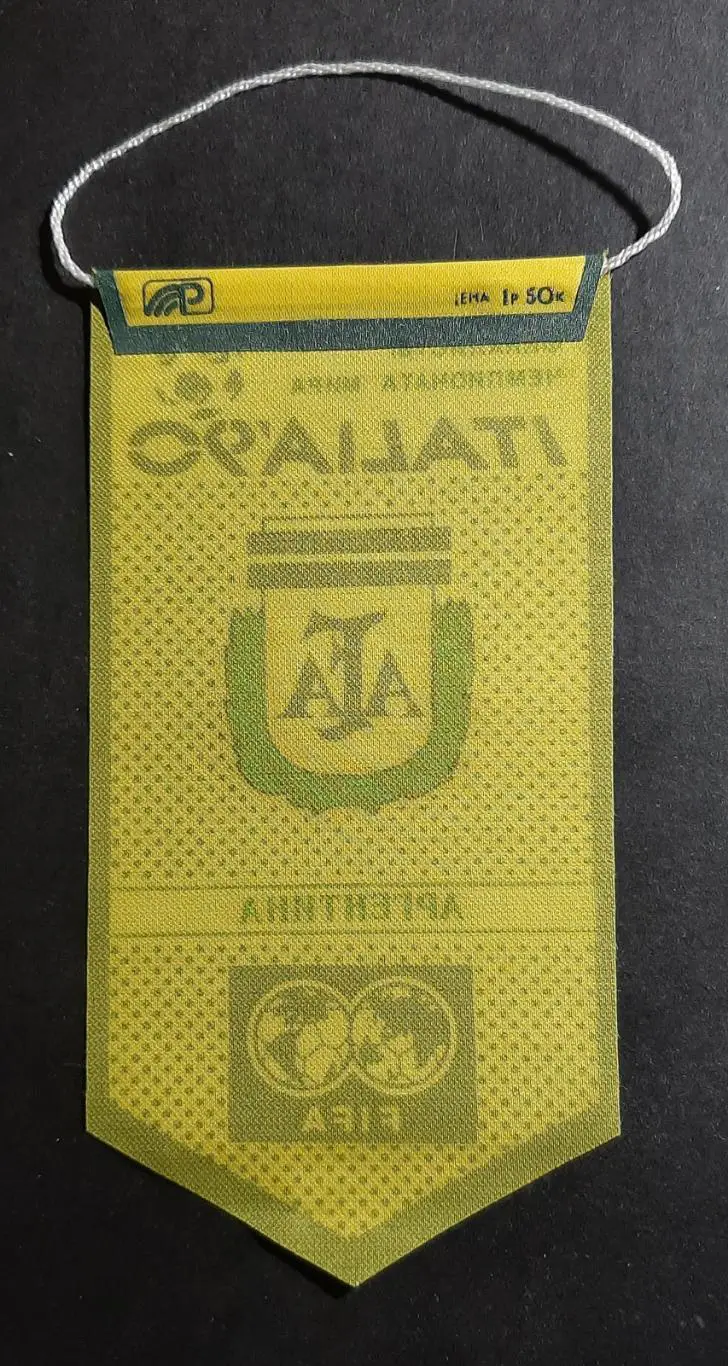 Вимпел Аргентина серія Фіналісти Чемпіонату світу Італія 1990 1