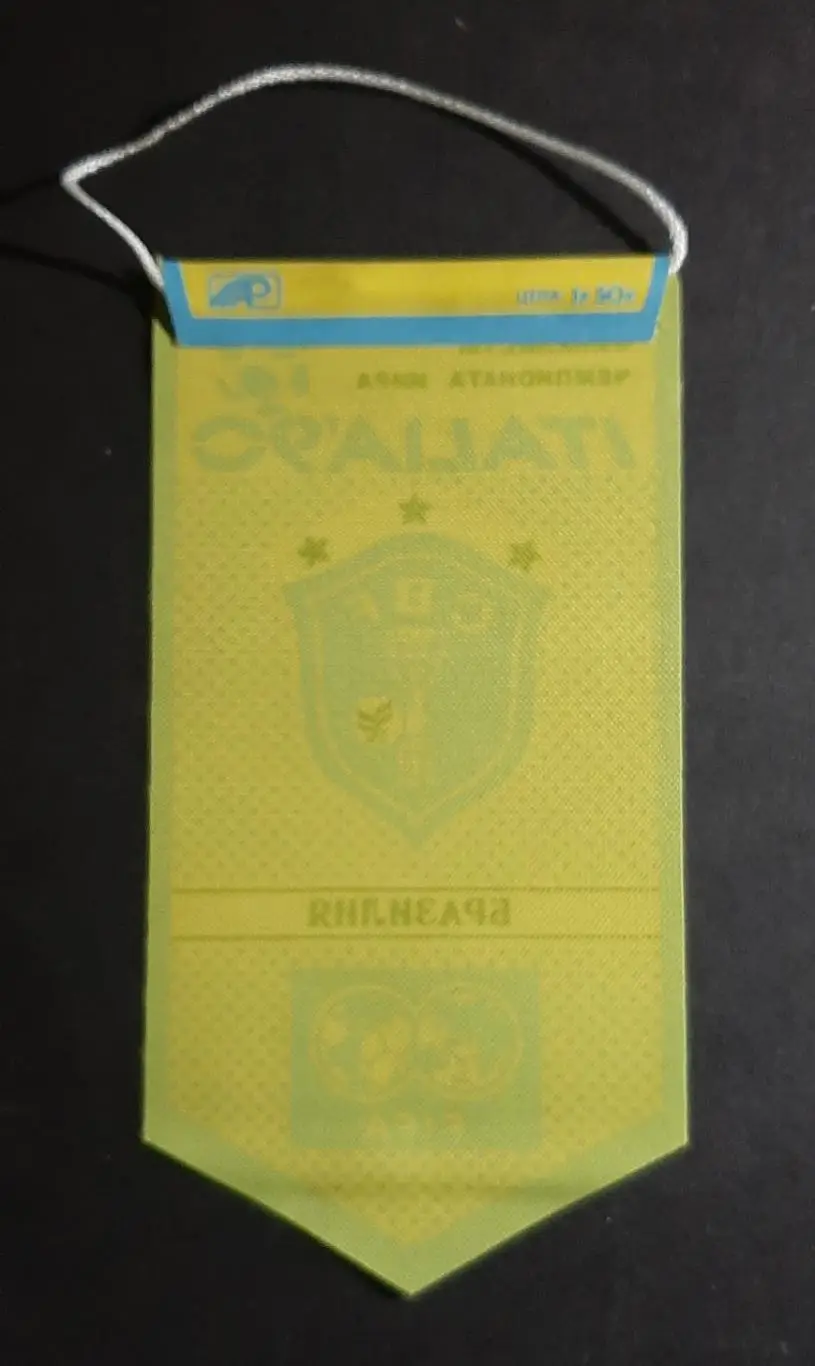 Вимпел Бразилія серія Фіналісти Чемпіонату Світу Італія - 1990 1