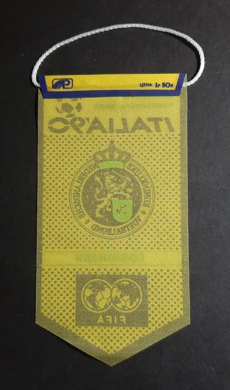 Вимпел Нідерланди серія Фіналісти чемпіонату світу Італія - 1990 1