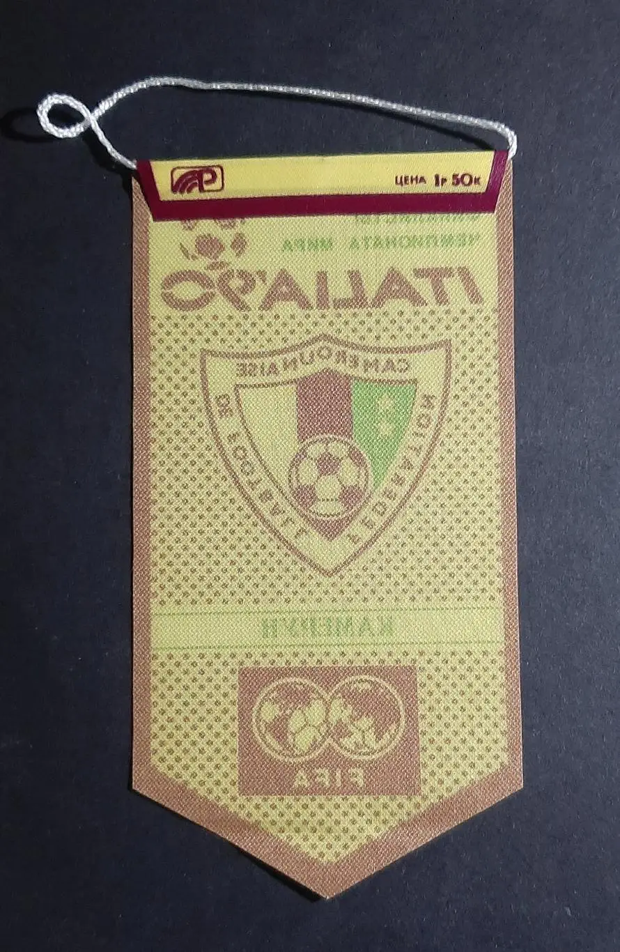 Вимпел Камерун серія фіналісти чемпіонату світу Італія - 1990 1