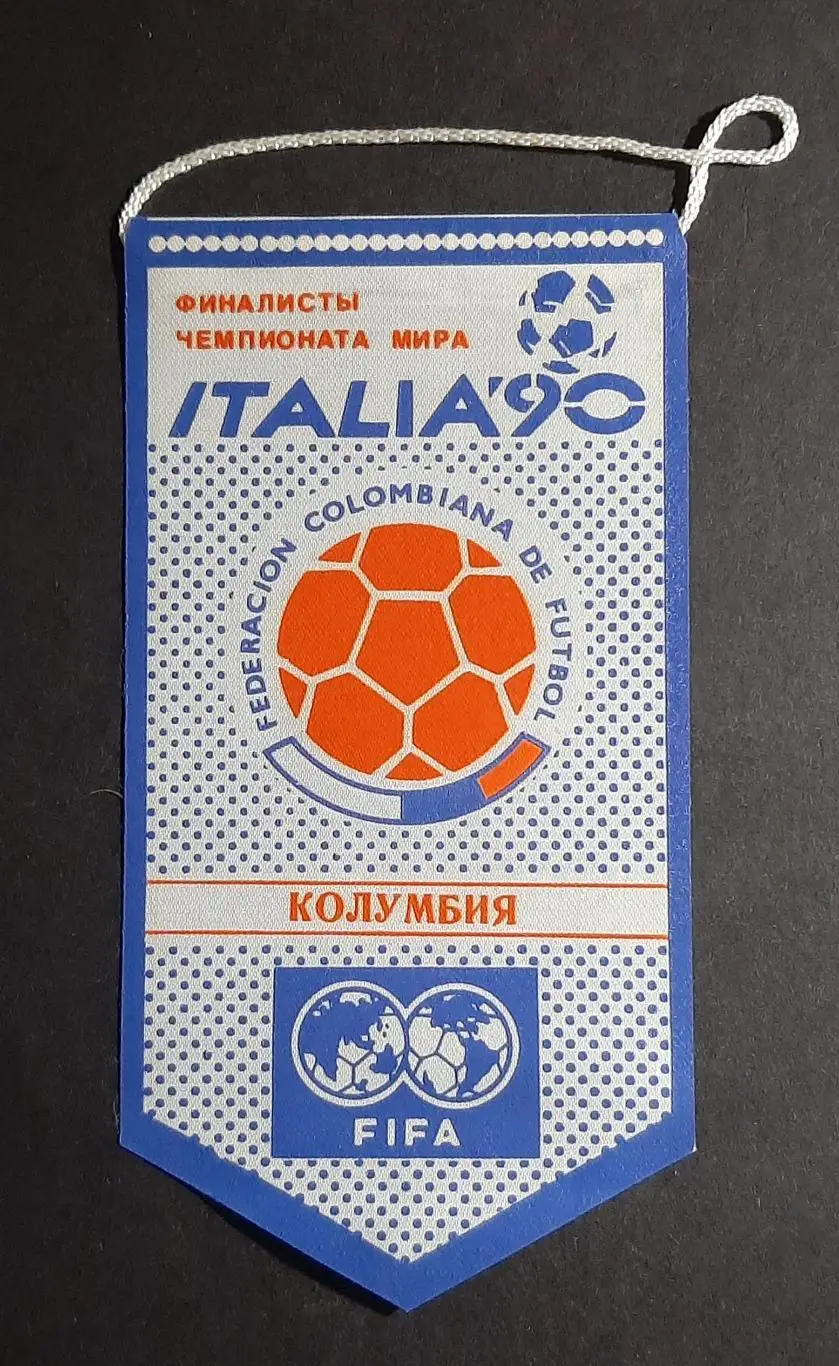 Вимпел Колумбія серія фіналісти чемпіонату світу Італія - 1990