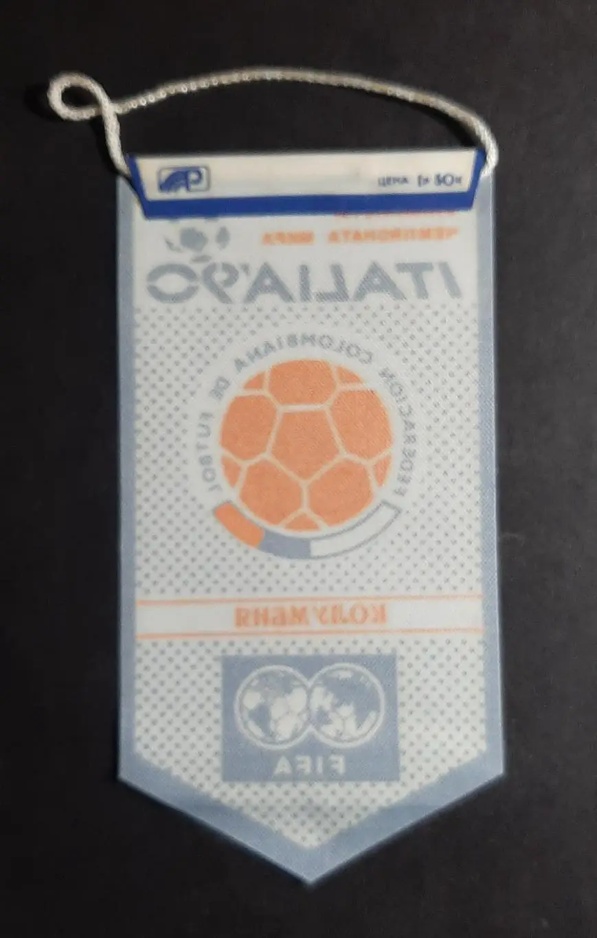 Вимпел Колумбія серія фіналісти чемпіонату світу Італія - 1990 1