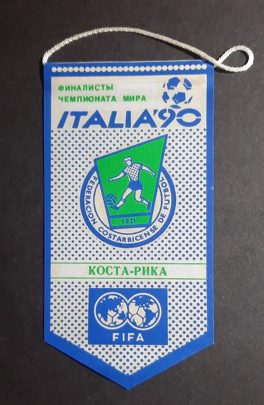 Вимпел Коста - Ріка серія фіналісти чемпіонату світу Італія -1990