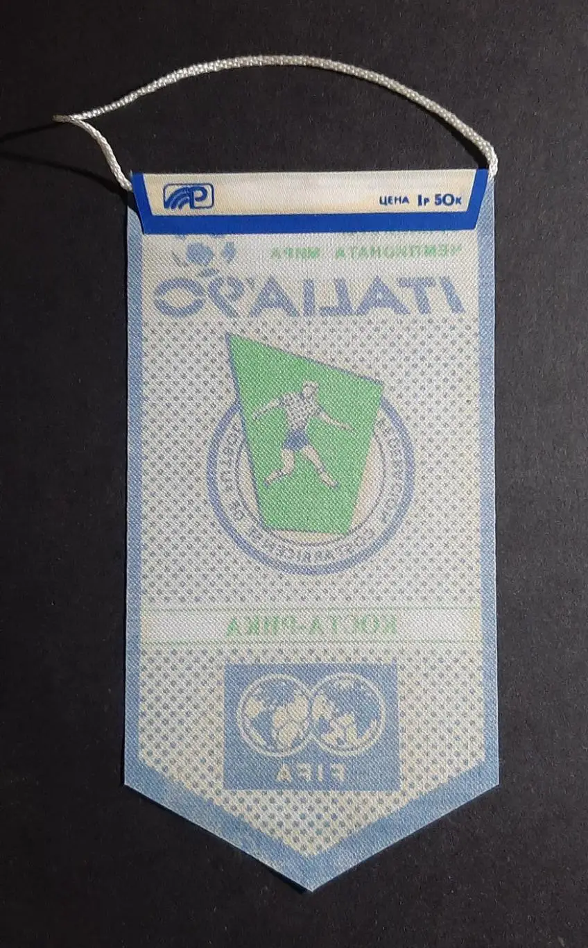 Вимпел Коста - Ріка серія фіналісти чемпіонату світу Італія -1990 1