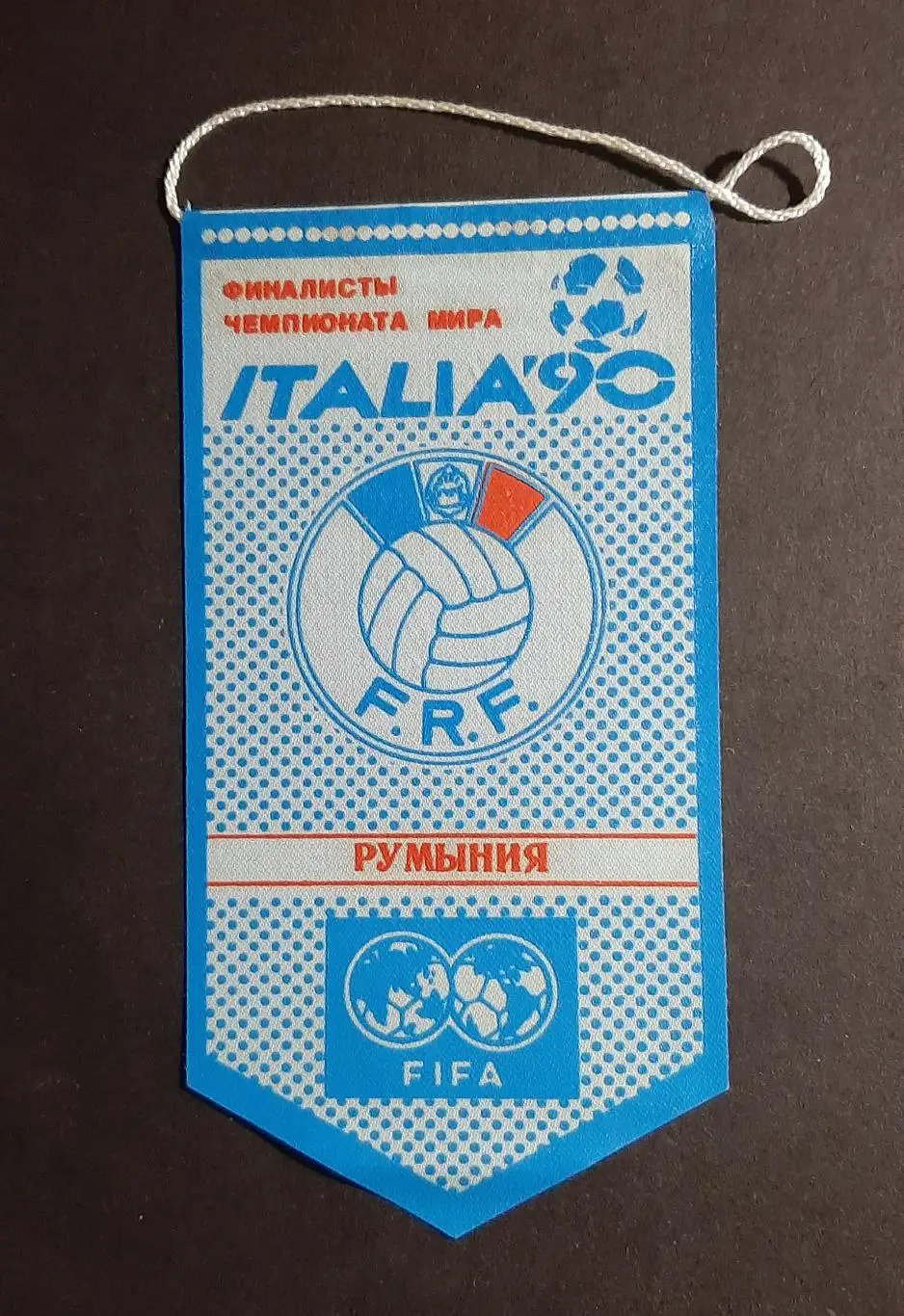 Вимпел Румунія серія фіналісти чемпіонату світу Італія - 1990