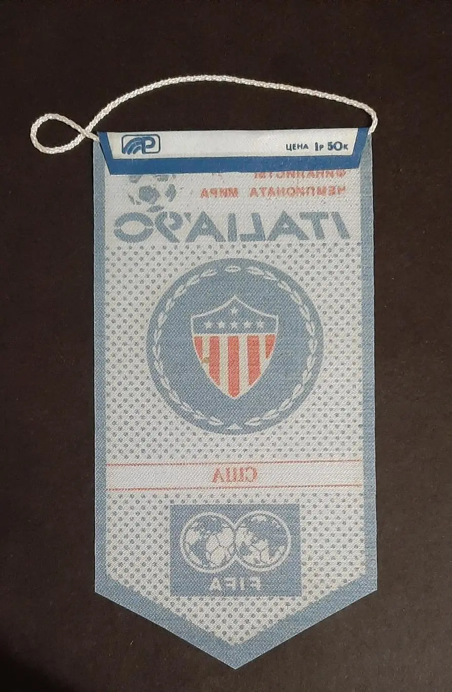 Вимпел США серія фіналісти чемпіонату світу Італія - 1990 1