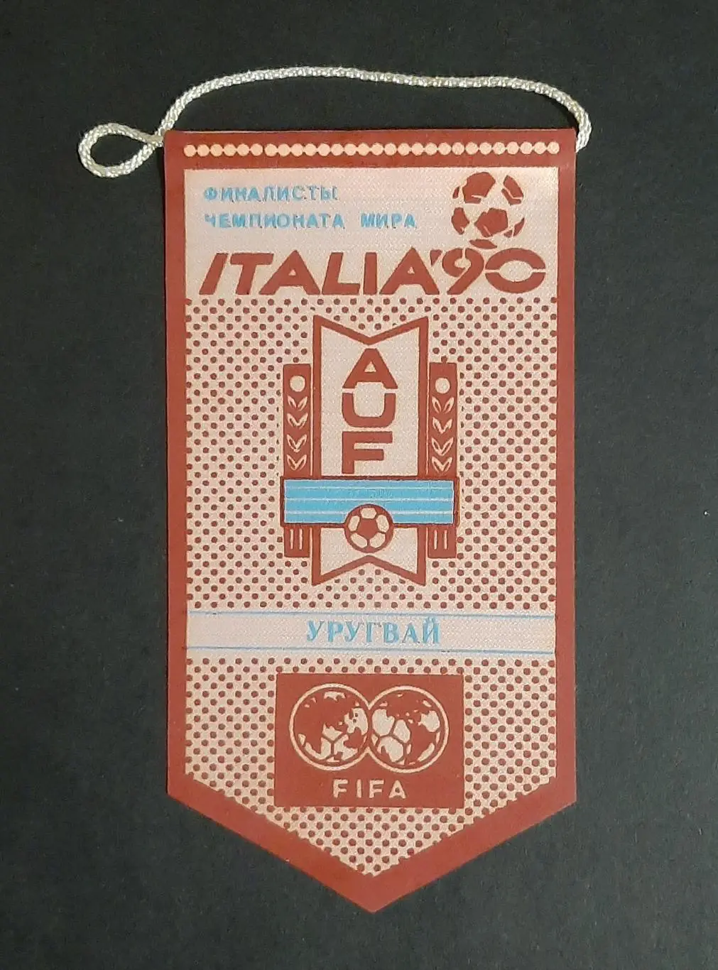 Вимпел Уругвай серія фіналісти чемпіонату світу Італія - 1990