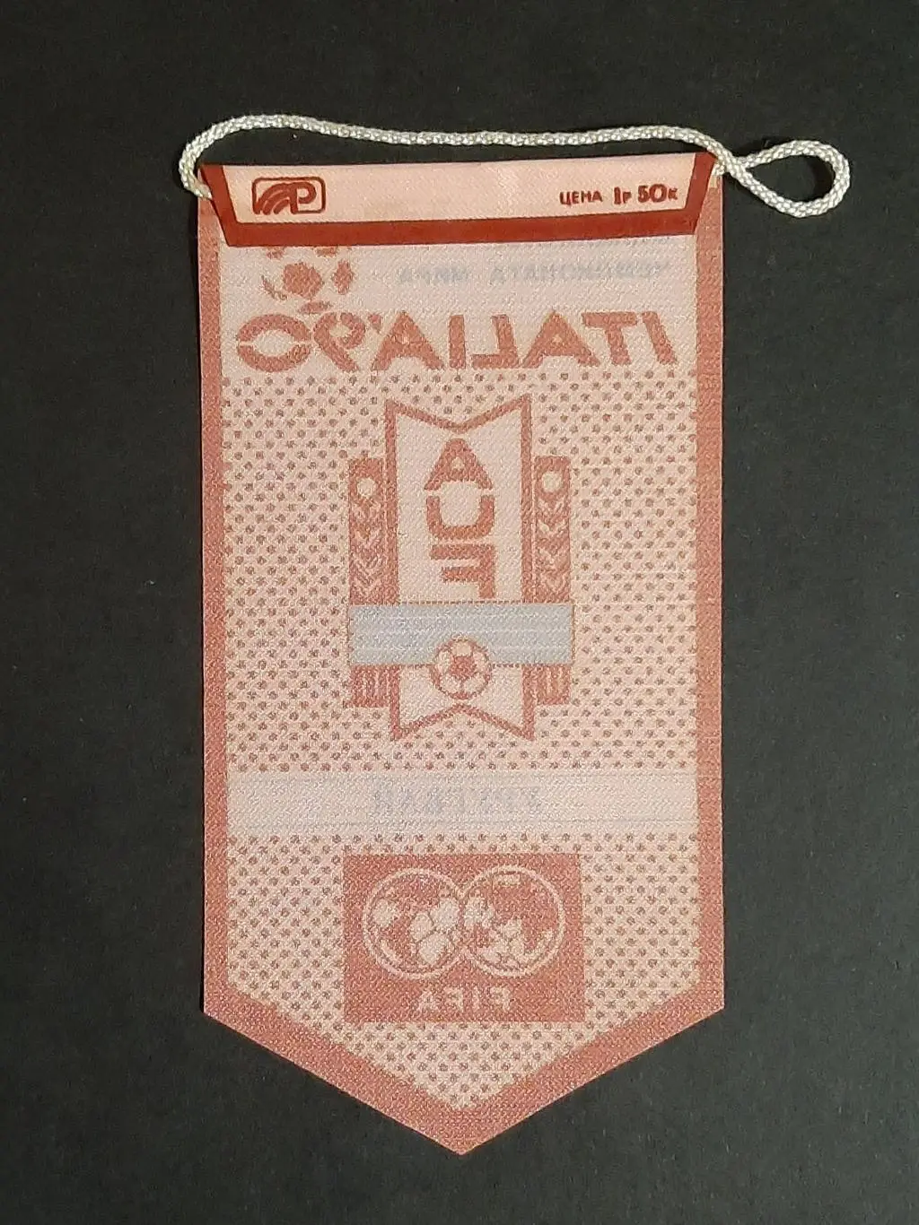 Вимпел Уругвай серія фіналісти чемпіонату світу Італія - 1990 1