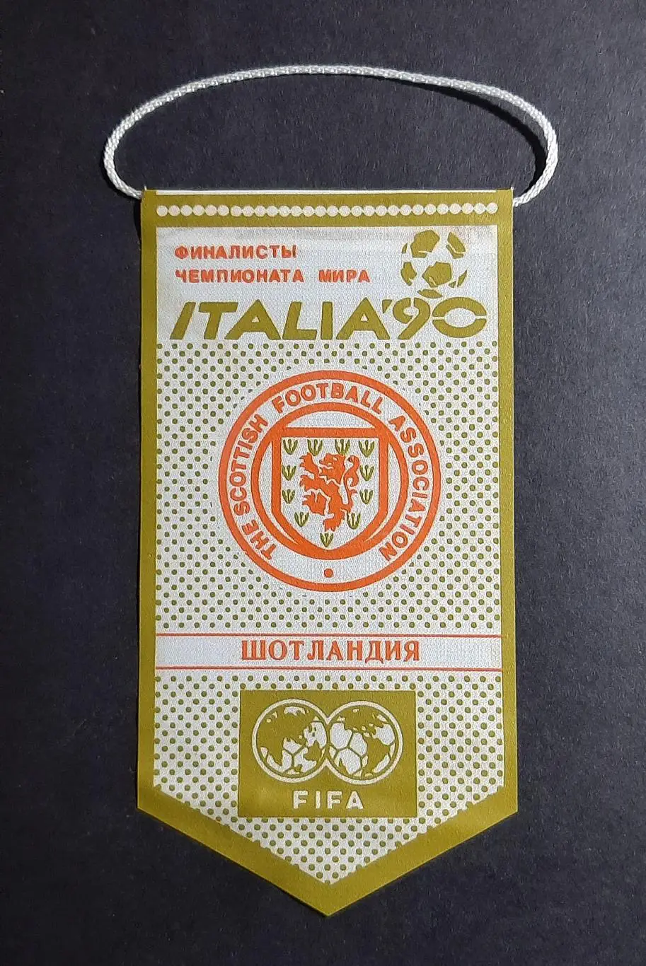 Вимпел Шотландія серія фіналісти чемпіонату світу Італія - 1990