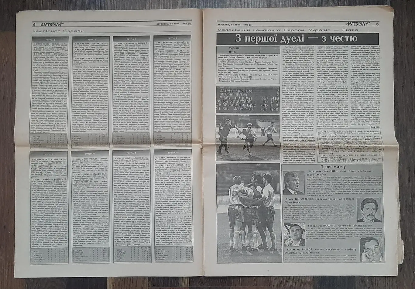 Газета Футбол + #2 (3) вересень 1994 Україна - Литва 2
