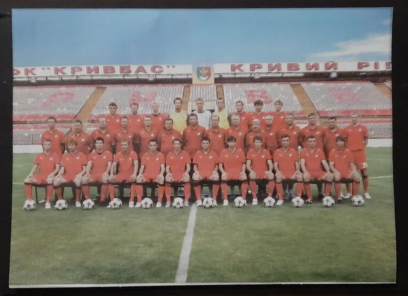 Постер Кривбас Кривий Ріг з журналу Футбол 2009