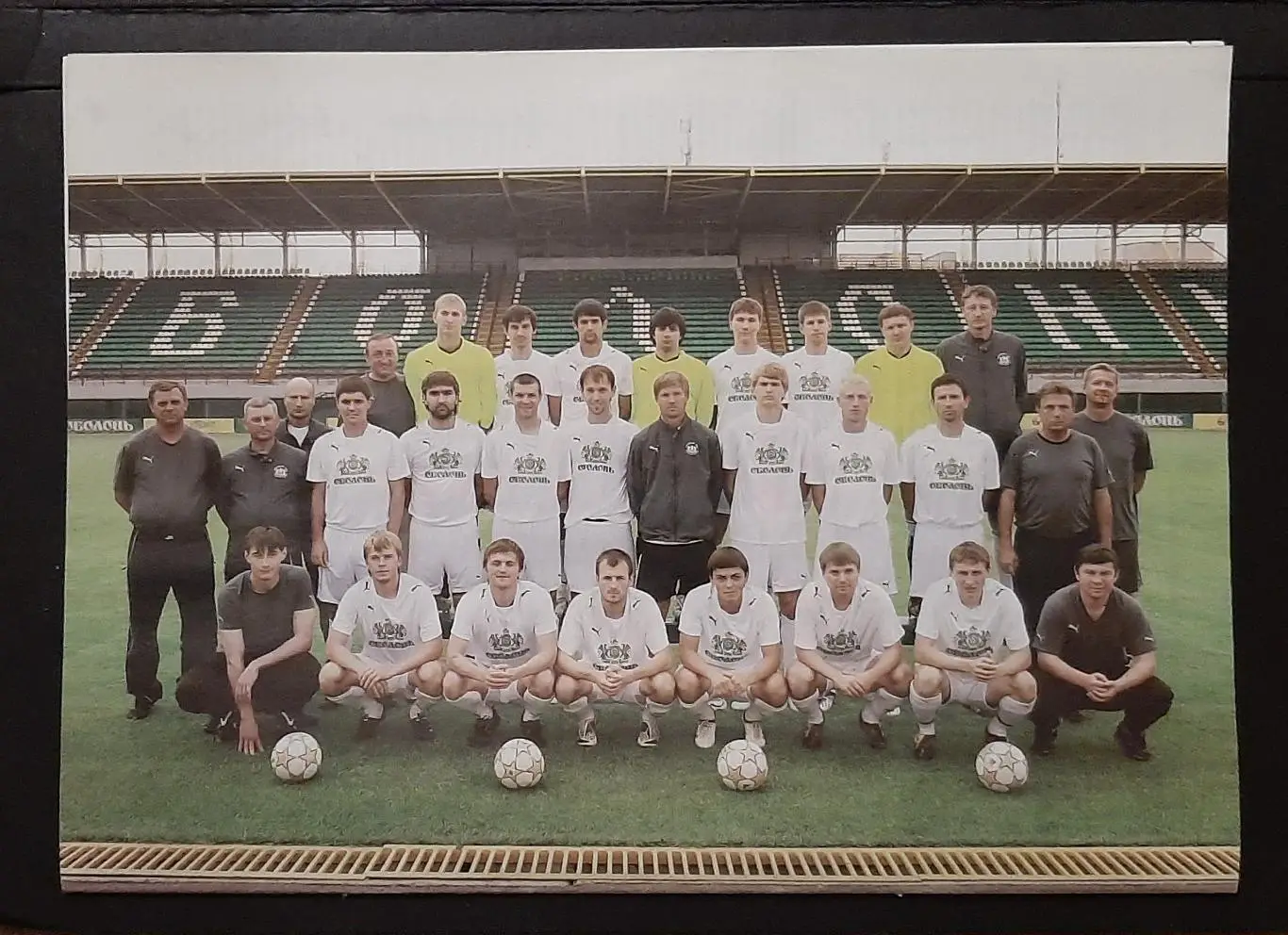 Постер Оболонь Київ з журналу Футбол 2009