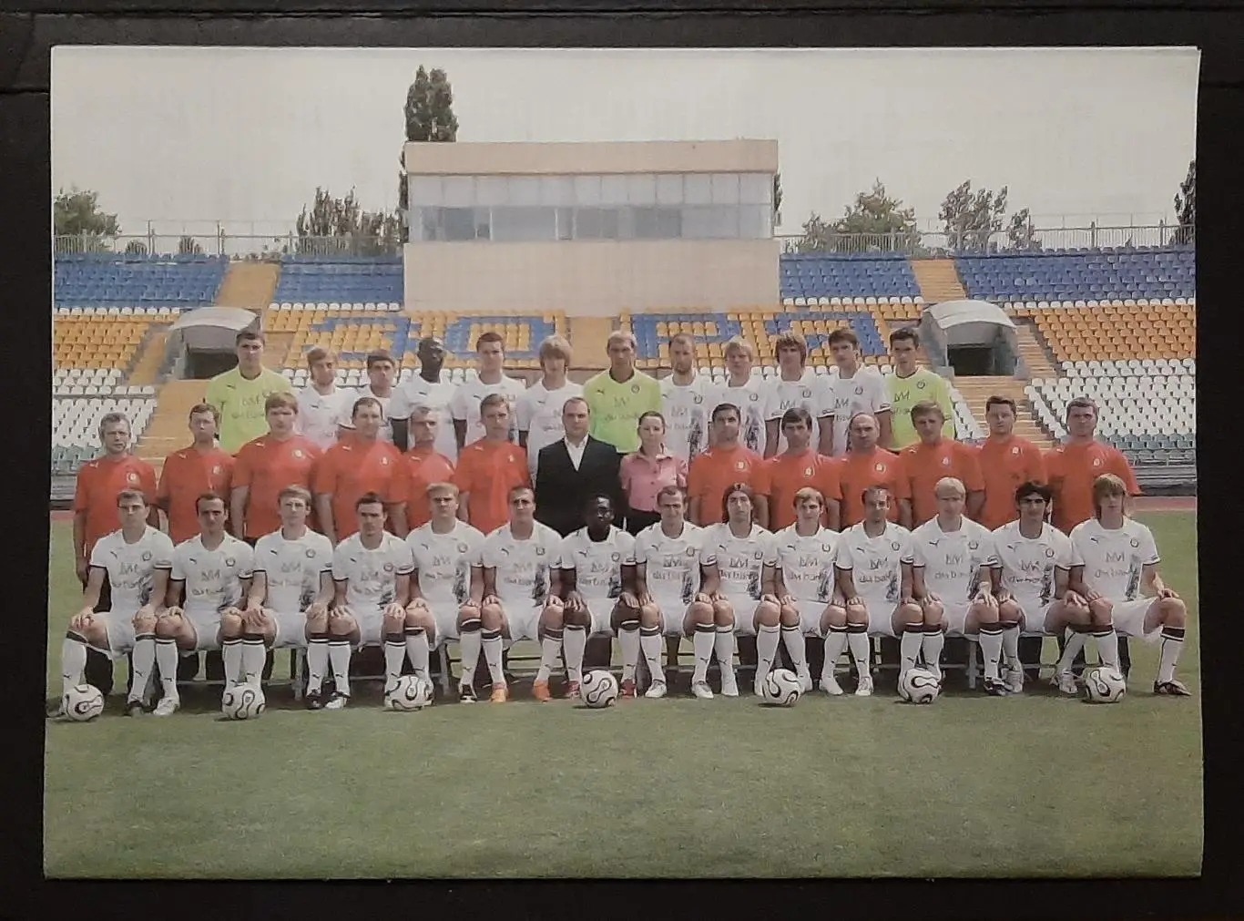 Постер Зоря Луганськ з журналу Футбол 2009