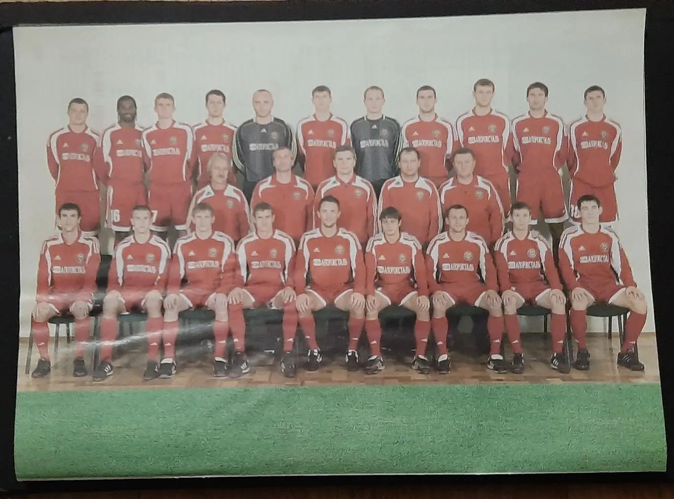 Постер Металург Запоріжжя з журналу Футбол 2009