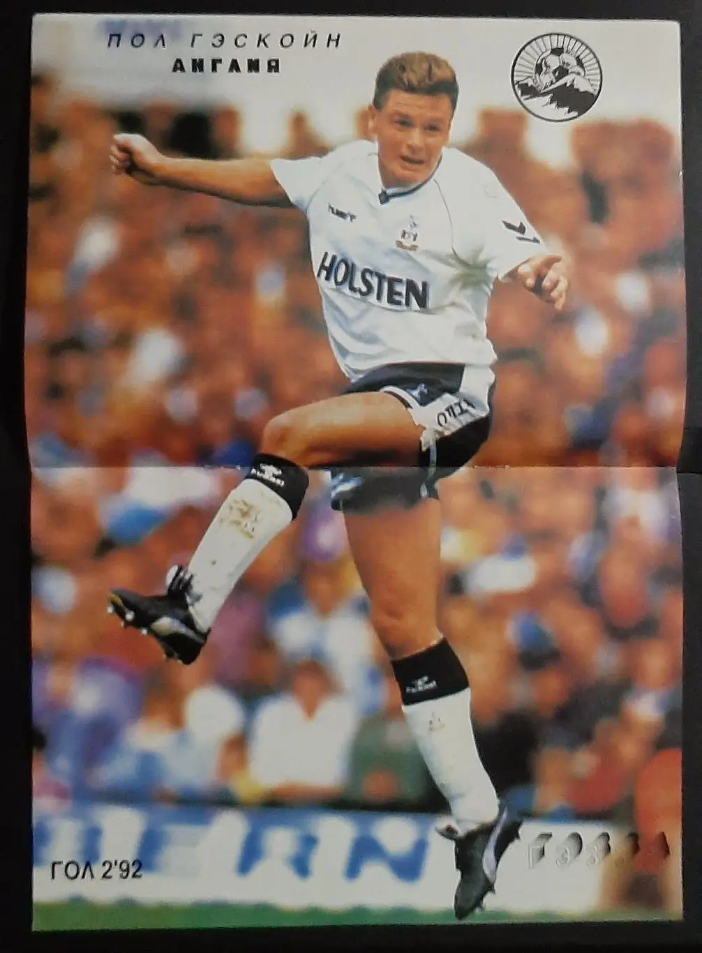 Журнал Гол #2 1992 Представлення команд на EURO - 1992 5