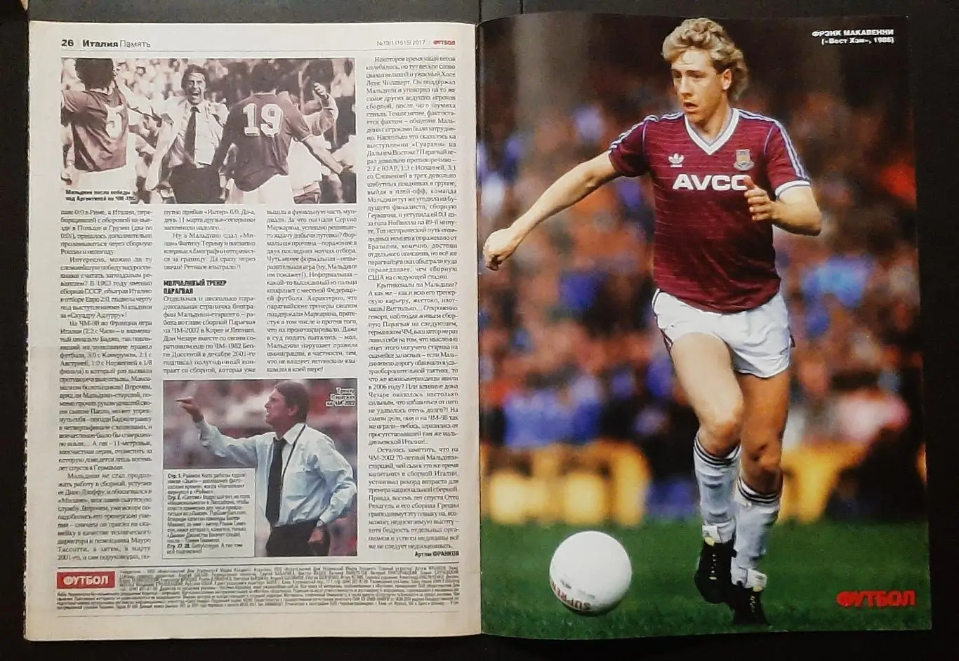 Футбол #19/1 2017 постери Селтік,Реал 6