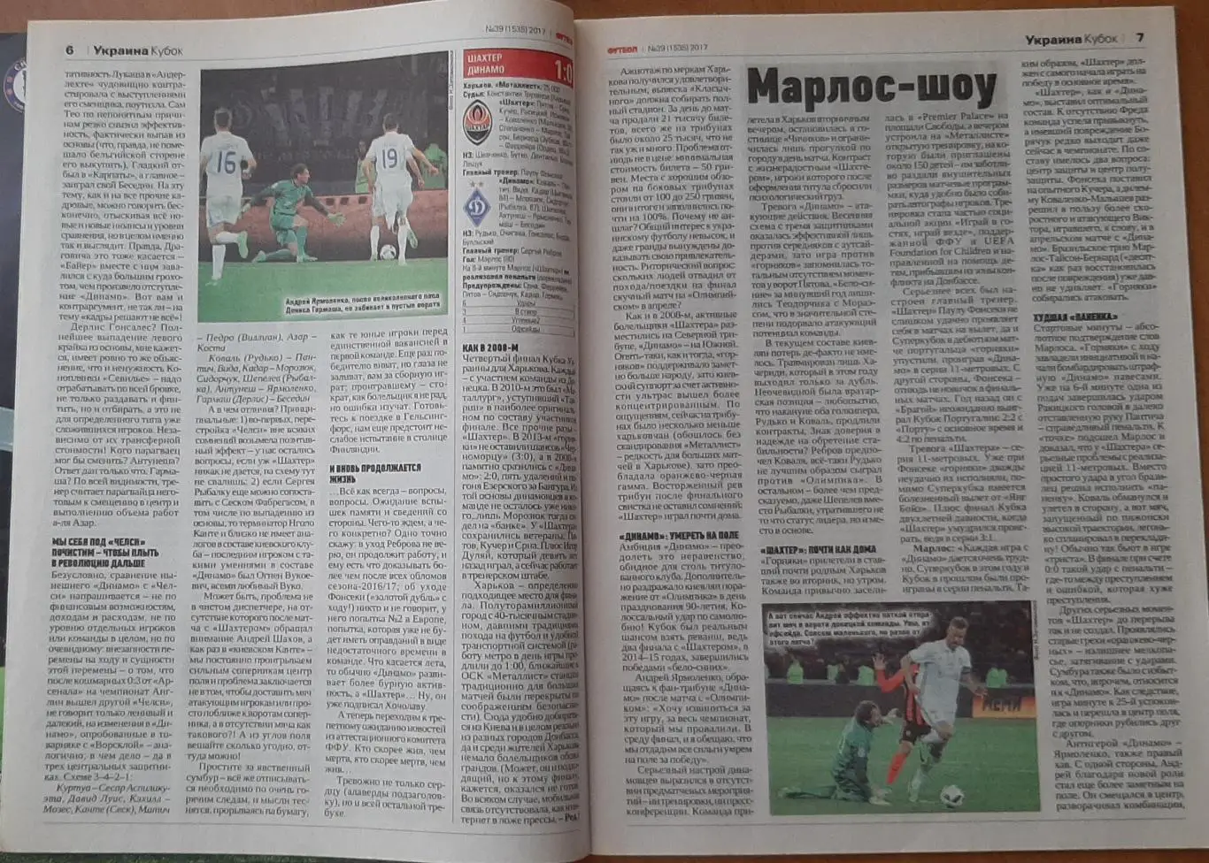 Футбол #39 2017 постер Челсі Англія (А3) 2