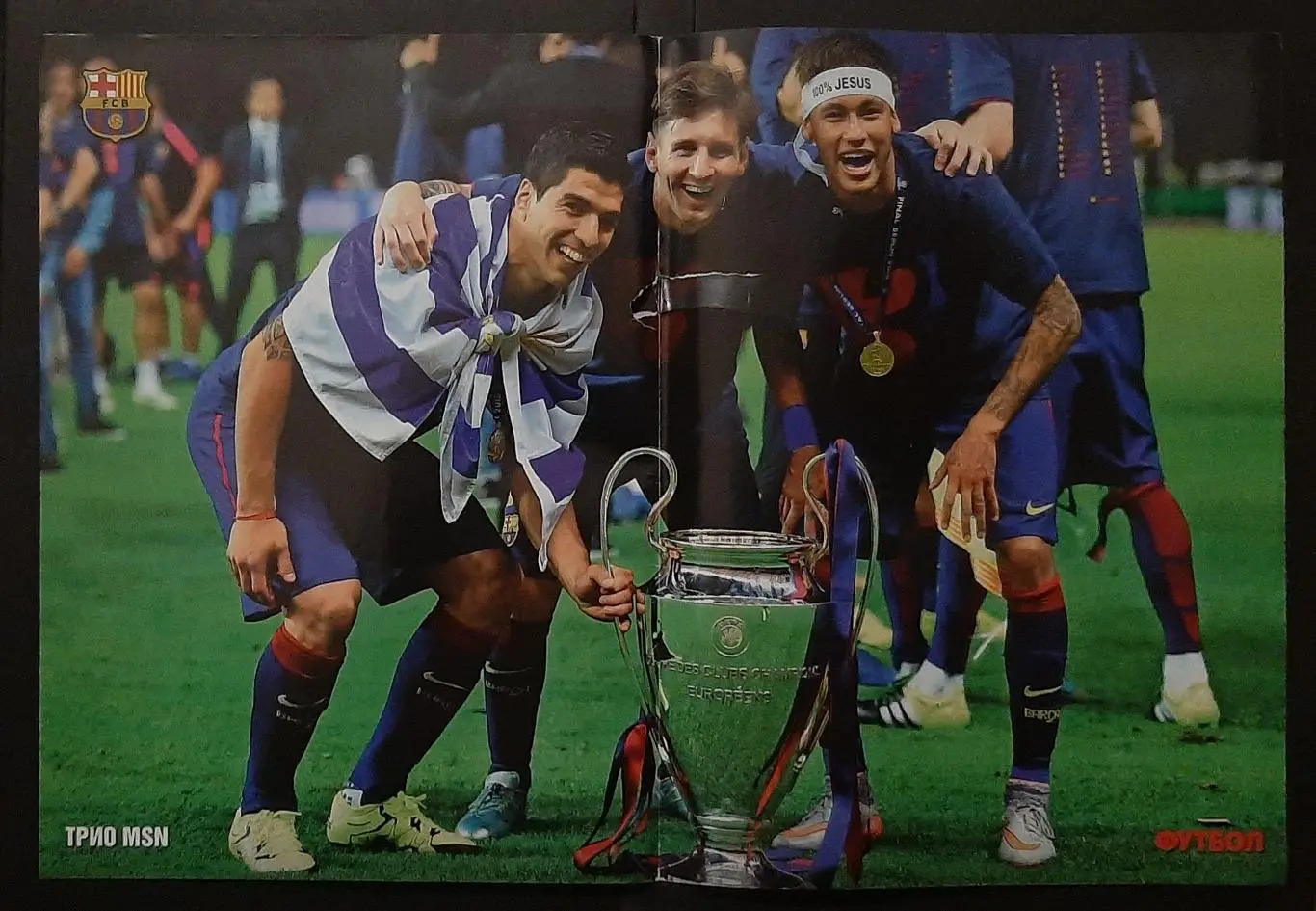 Футбол #46 2015 постер Суарес,Мессі,Неймар 2