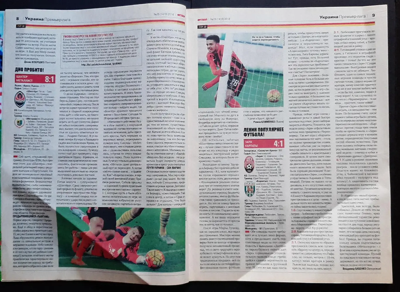 Футбол #25 2016 постери Польща (А3) Еспаньйол (А4) 3