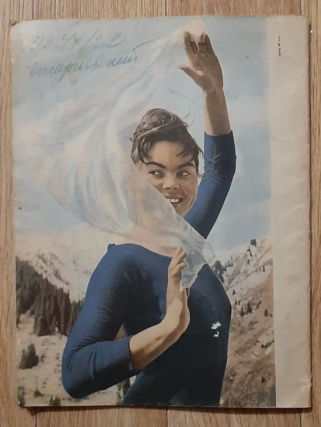 Журнал Физкультура и спорт #8 1961 7