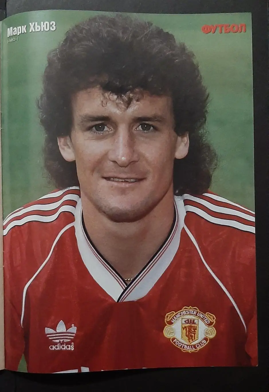 Футбол #19 2016 постери Пол Інс,Марк Хьюз (А4) 4