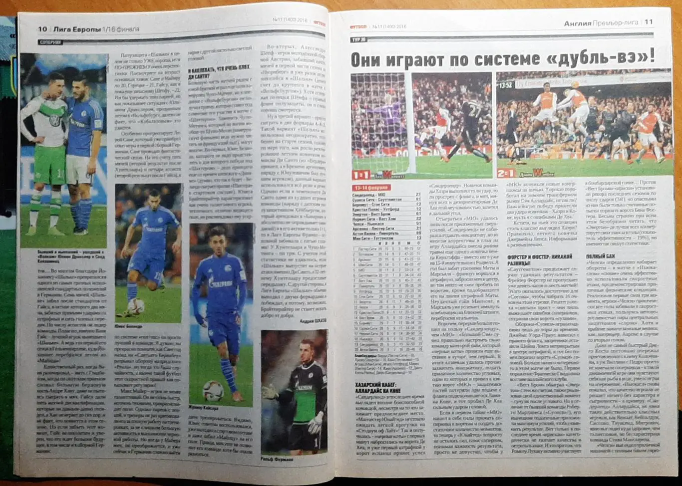 Футбол #11 2016 постер Бернли - чемпіон Англії 1960 4