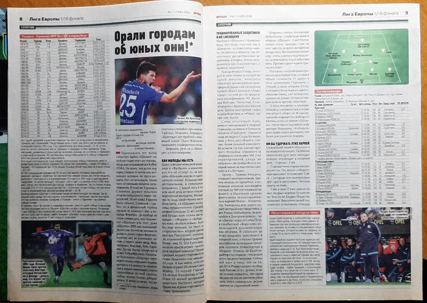 Футбол #11 2016 постер Бернли - чемпіон Англії 1960 3