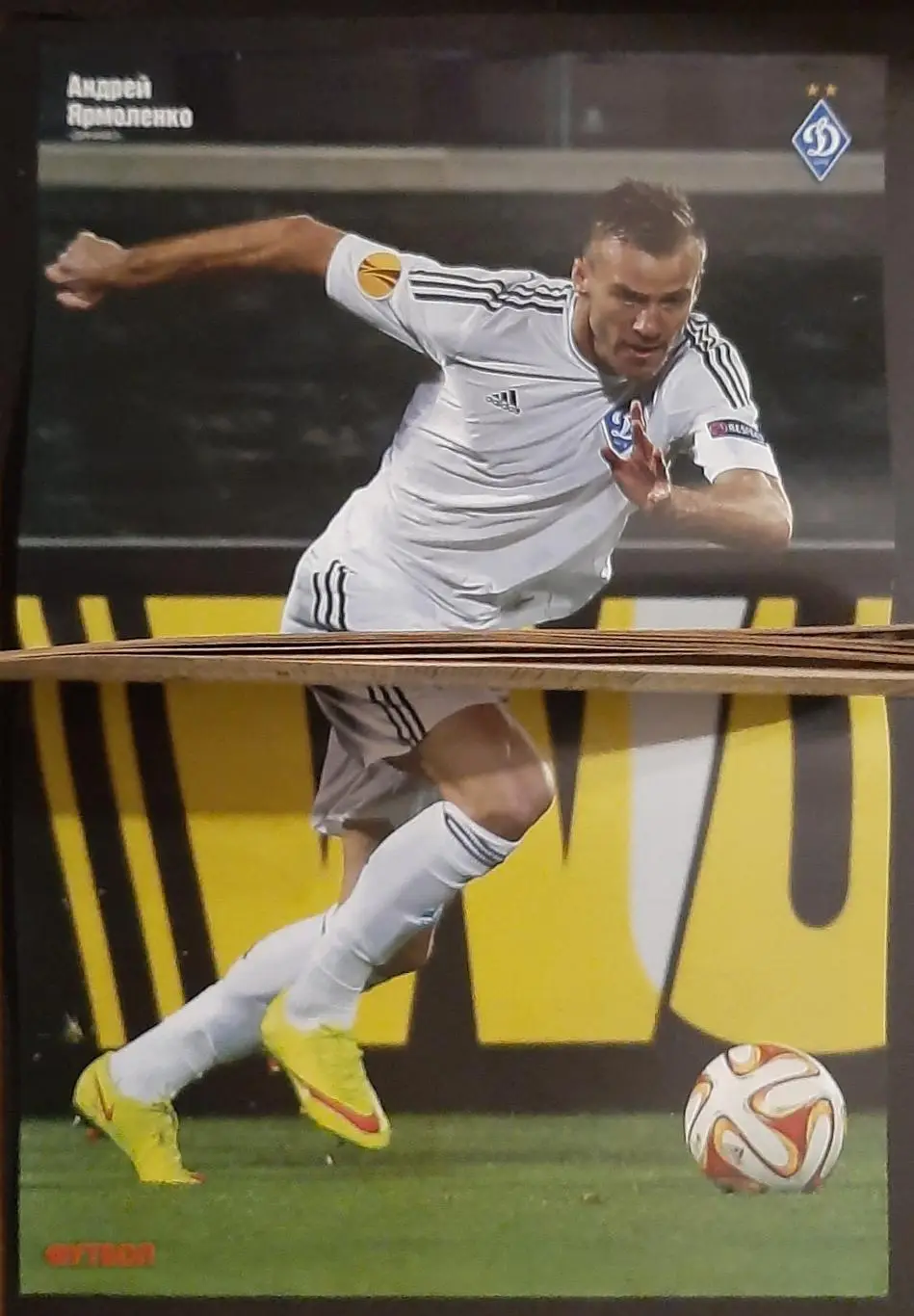 Футбол #8 2016 постер Андрій Ярмоленко (А3) 1