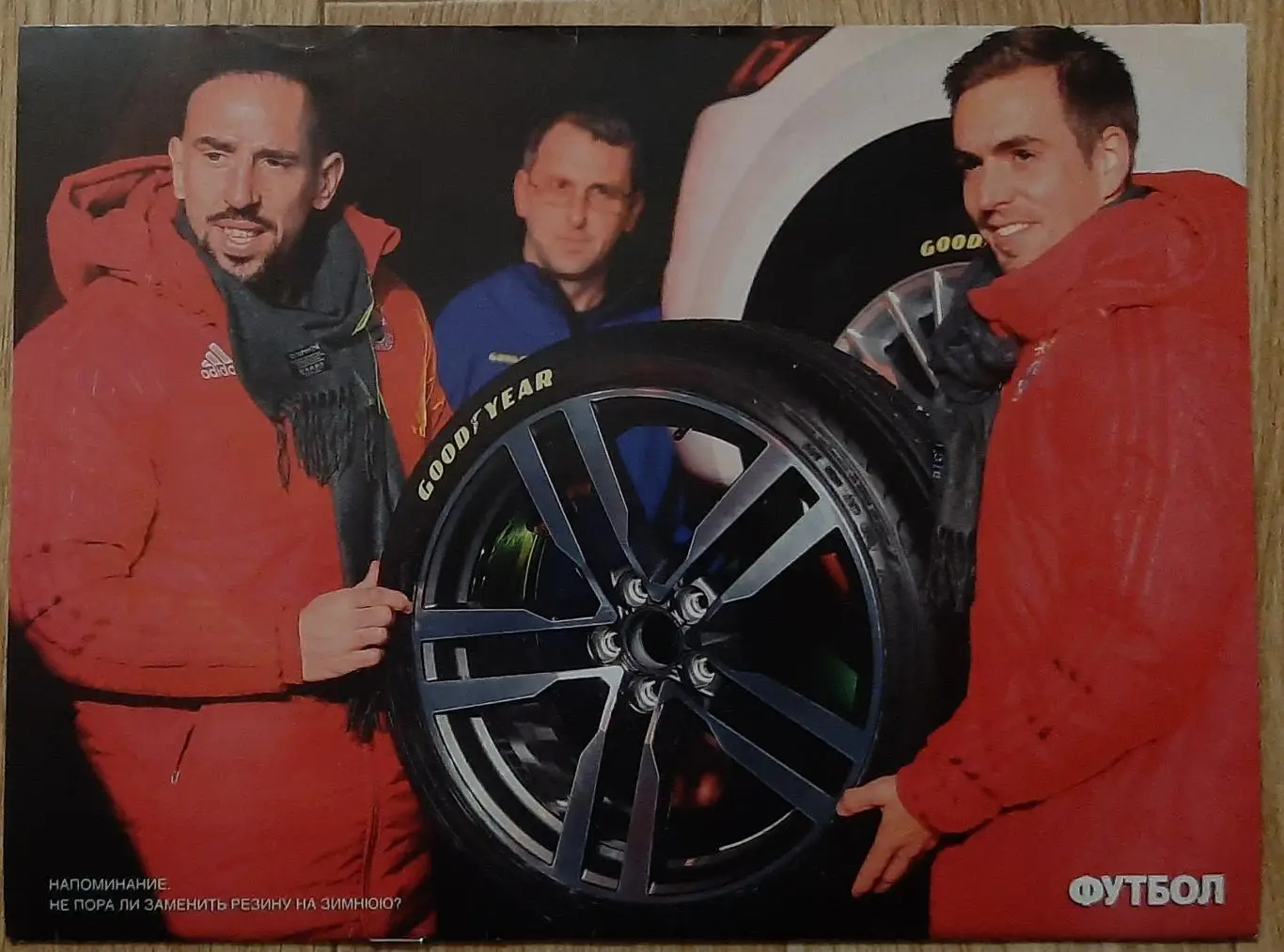 Футбол #95 2015 постер Барселона (А4) 3