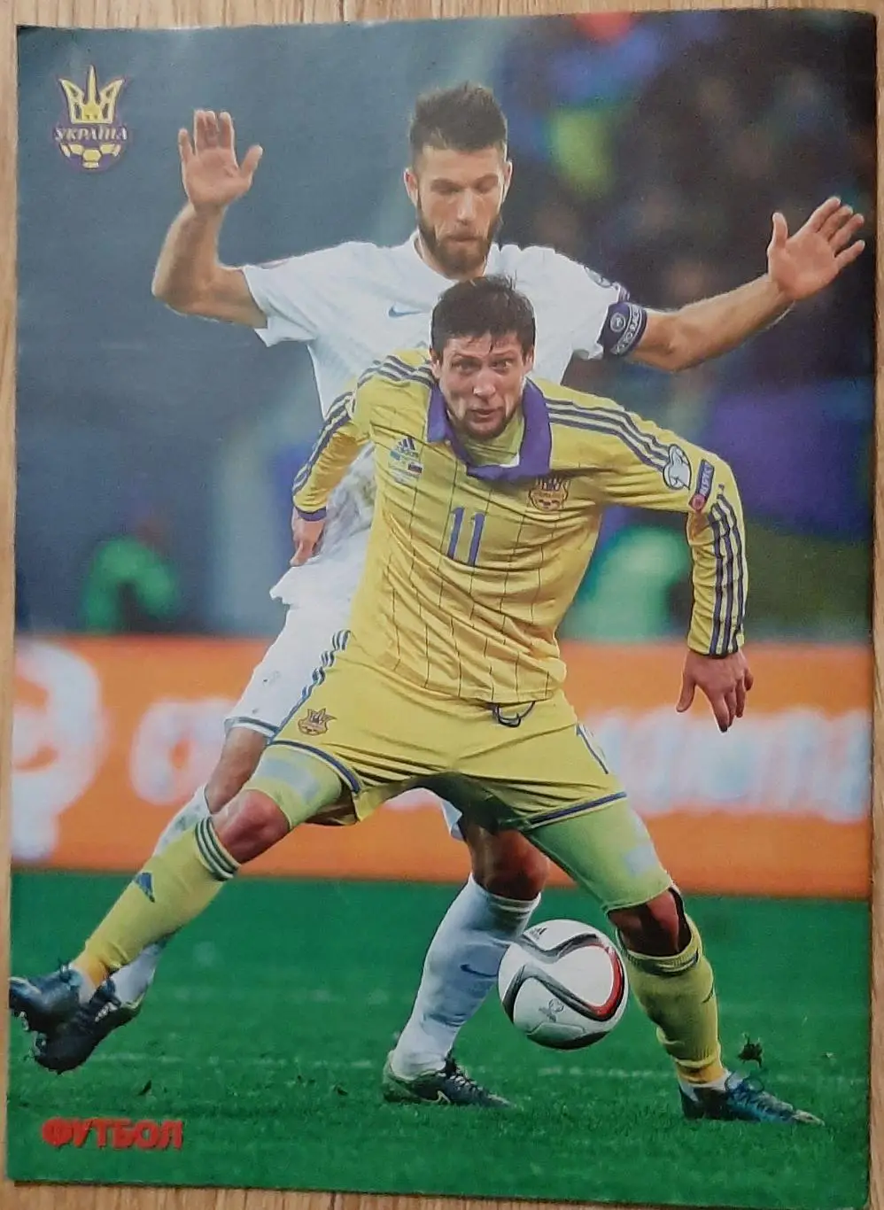 Футбол # 91 2015 Україна - Словенія 5