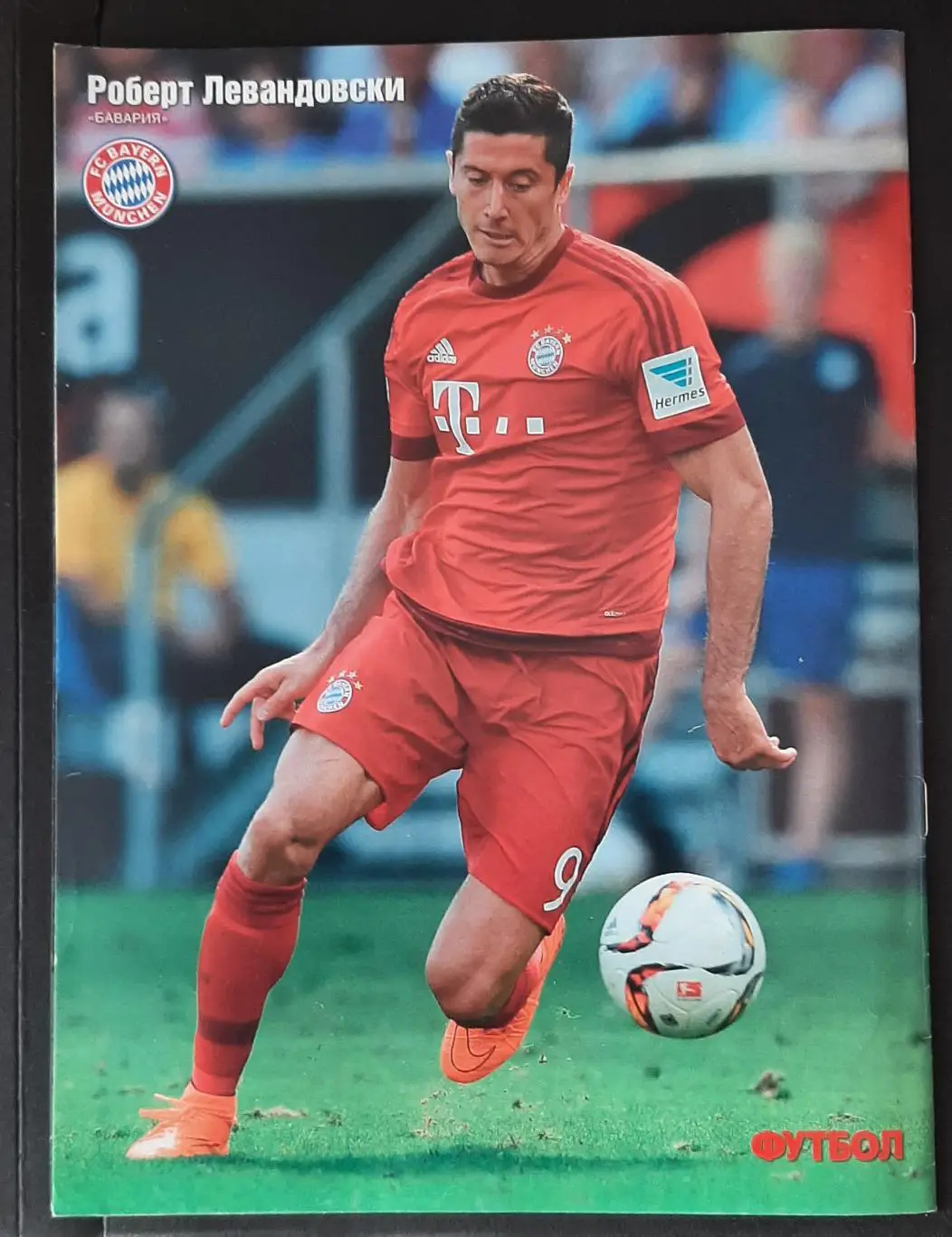Футбол #76 2015 постери Інтер Мілан,Левандовскі (А4) 3